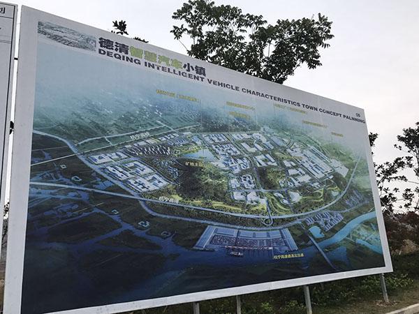 樂視汽車百億浙江工廠探營：官員稱樂視肯定拿地，下月奠基