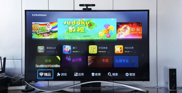 樂視電視漲價 傳統行業(yè)大佬狠批低價模式