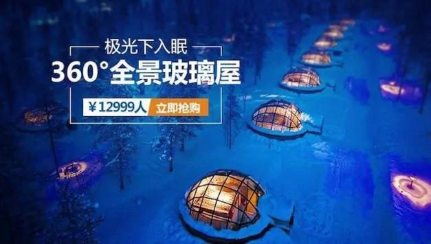 為什么那些線上起家的旅行服務(wù)商，都紛紛做起了地接？