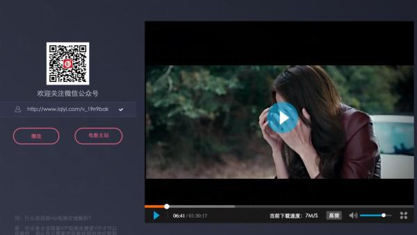 多家視頻網(wǎng)站付費內(nèi)容被盜鏈：盜版網(wǎng)站免費播放且無需注冊