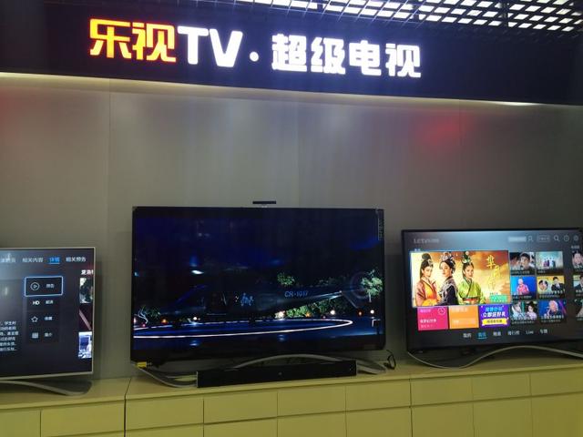 樂視超級(jí)電視再提價(jià) 價(jià)格戰(zhàn)暫告段落？