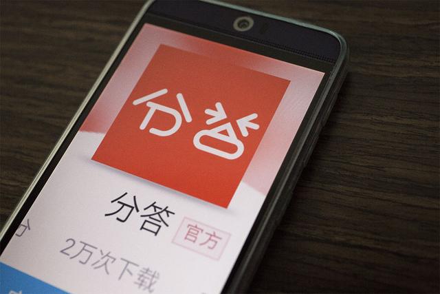 在行&分答獲騰訊投資 將進行產(chǎn)品迭代和扶持知識網(wǎng)紅