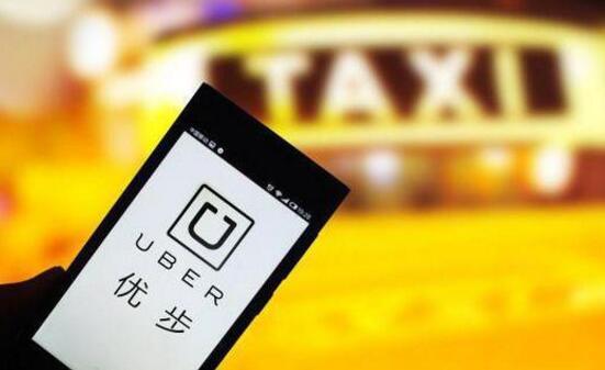 Uber告別中國市場倒計時 11月27日舊版停服