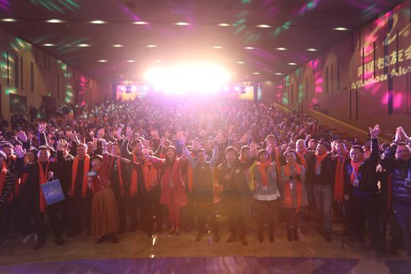 離職員工大會上，馬云說希望500強里200個CEO來自阿里