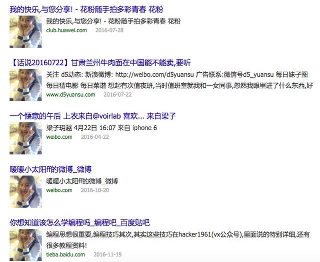 支付寶社交圈忽然充滿(mǎn)荷爾蒙 然而很多男性都被套路了