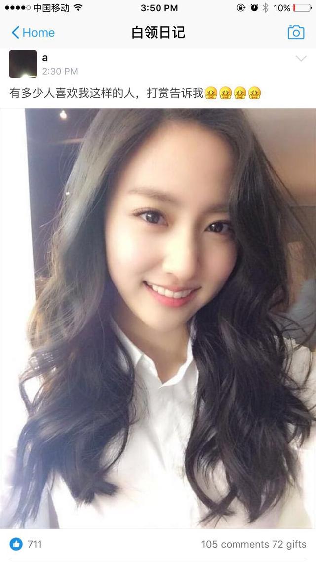 支付寶社交圈忽然充滿(mǎn)荷爾蒙 然而很多男性都被套路了