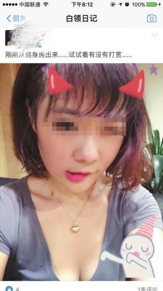 支付寶上線(xiàn)大尺度照片引質(zhì)疑 回應(yīng)：刪除違規(guī)內(nèi)容