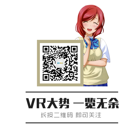 《華爾街日報》給出預警:這兩年的VR銷量會很慘淡