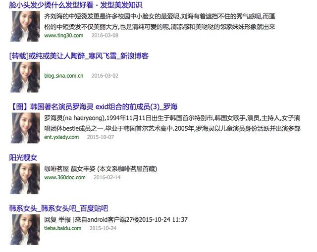 支付寶社交圈忽然充滿(mǎn)荷爾蒙 然而很多男性都被套路了