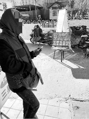 手機不論偷撿一概回收不問 更不需發(fā)票信息登記