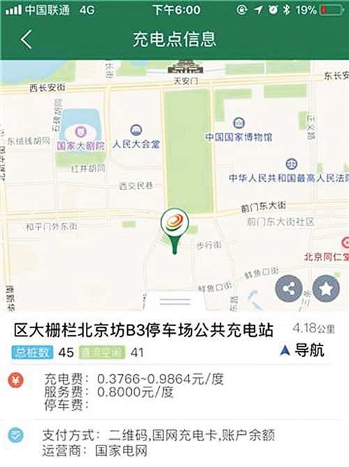 電動(dòng)汽車(chē)時(shí)代到來(lái)已不可逆轉(zhuǎn)