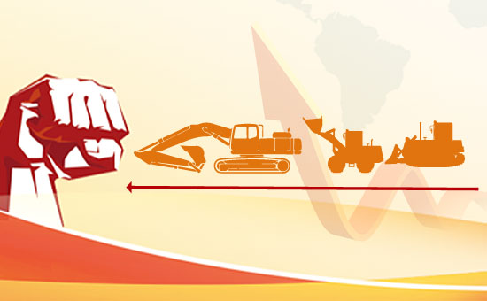 工程機(jī)械半年報(bào):強(qiáng)勢(shì)回暖 再迎高光時(shí)刻