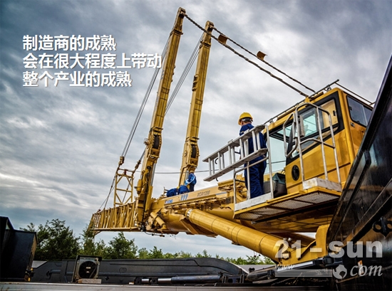 制造商的成熟會(huì)帶動(dòng)整個(gè)產(chǎn)業(yè)成熟