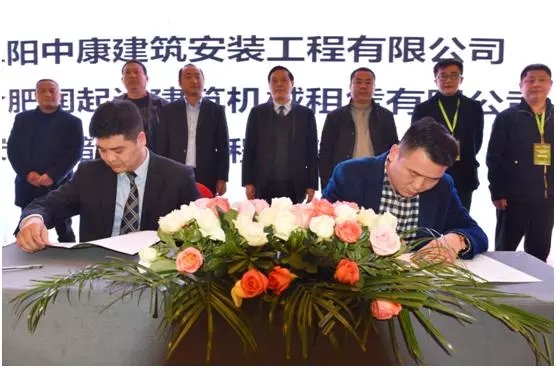 中聯(lián)重科起重機1