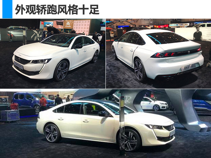 新車，2018日內(nèi)瓦車展,日內(nèi)瓦車展新車，日內(nèi)瓦車展首發(fā)車，日內(nèi)瓦車展國產(chǎn)車