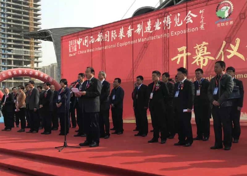 開幕儀式_宇辰網(wǎng)_讓世界讀懂無(wú)人機(jī)_全球?qū)I(yè)無(wú)人機(jī)服務(wù)資訊平臺(tái)