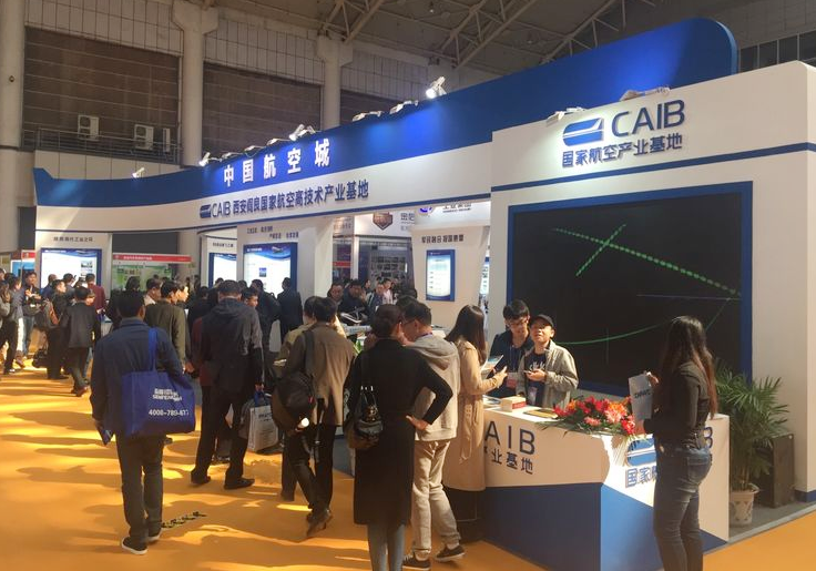 西安閻良國(guó)家航空高技術(shù)產(chǎn)業(yè)基地展位_宇辰網(wǎng)_讓世界讀懂無(wú)人機(jī)_全球?qū)I(yè)無(wú)人機(jī)服務(wù)資訊平臺(tái)