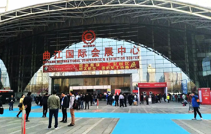 曲江國(guó)際會(huì)展中心_宇辰網(wǎng)_讓世界讀懂無(wú)人機(jī)_全球?qū)I(yè)無(wú)人機(jī)服務(wù)資訊平臺(tái)