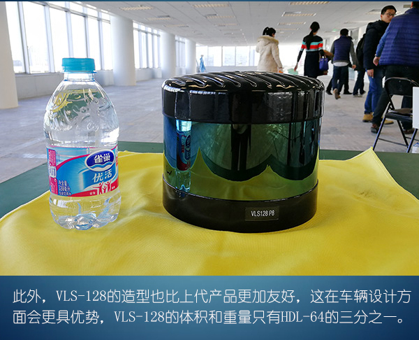 前瞻技術(shù)，Velodyne