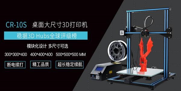 3D打印機(jī)制造生物海堤瓷磚用于海洋的生物保護(hù) 3D打印機(jī)制造生物海堤瓷磚用于海洋的生物保護(hù)