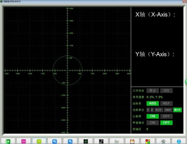 藍(lán)鵬測控:這八種直線度檢測方法 總有一個適合你 藍(lán)鵬測控:這八種直線度檢測方法 總有一個適合你