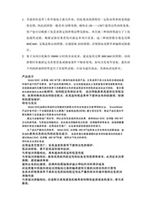 4雨潤公司順槽帶式輸送機托輥軸承選用方案