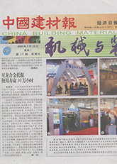 9.尼龍合金托輥使用壽命10萬小時