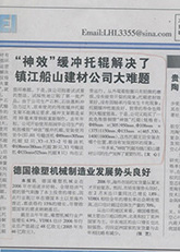 10.“神效”緩沖托輥解決了鎮(zhèn)江船山建材公司大難題