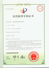 旋轉(zhuǎn)機(jī)械無接觸密封裝置