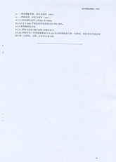 22.高安全可靠性節(jié)能帶式輸送機標準